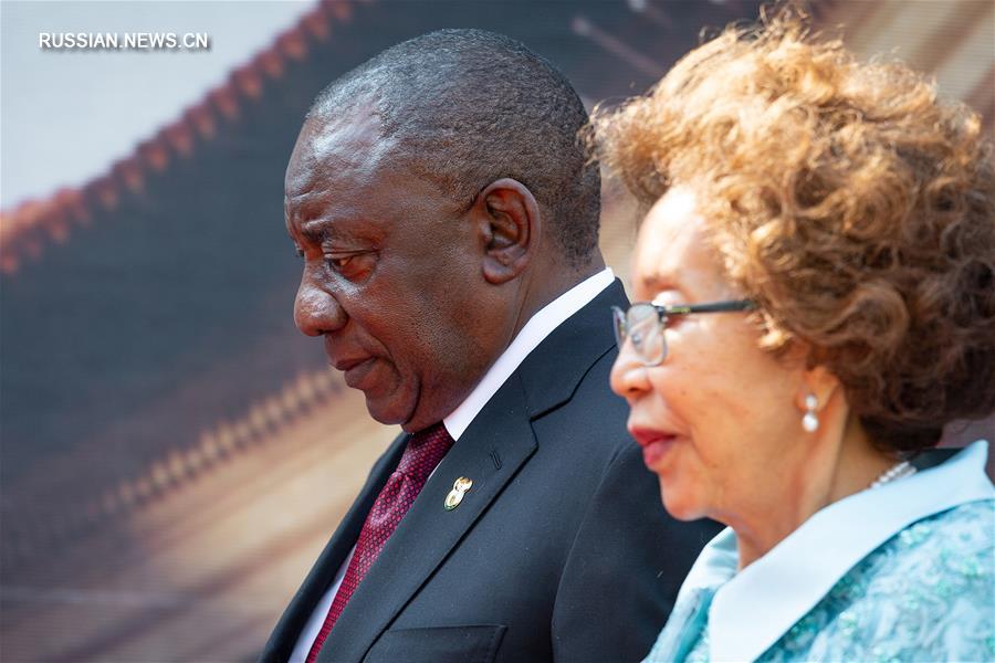 В ЮАР прошла инаугурация нового президента