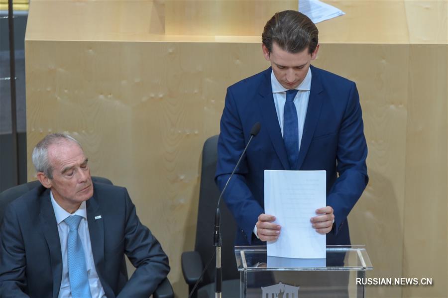 （国际）（6）奥地利总理库尔茨被罢免