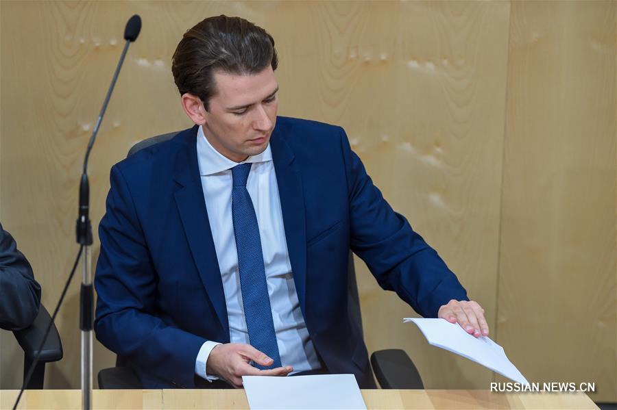 （国际）（7）奥地利总理库尔茨被罢免