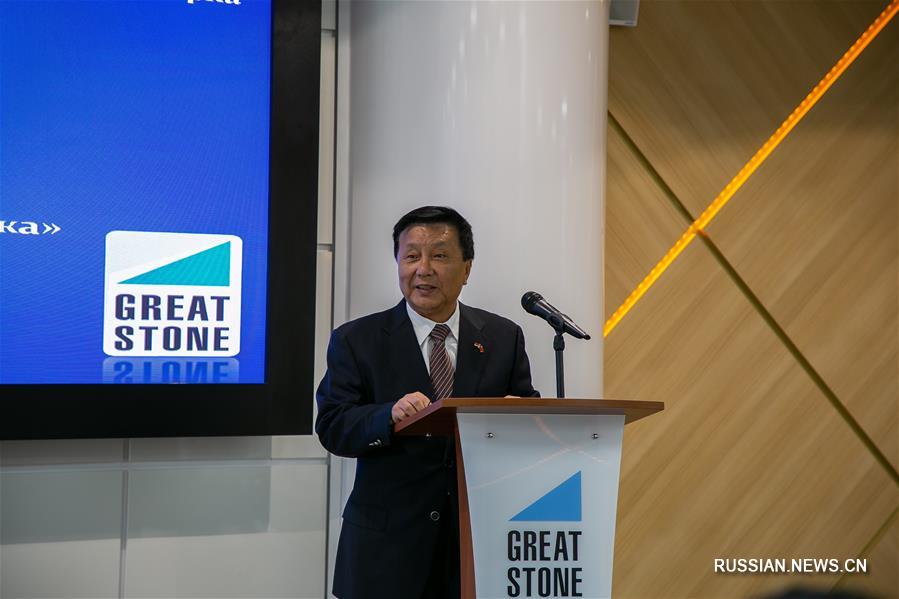 В Минске прошла конференция &laquo;Инициатива "Пояс и путь" и строительство Китайско-белорусского индустриального парка "Великий камень"&raquo;