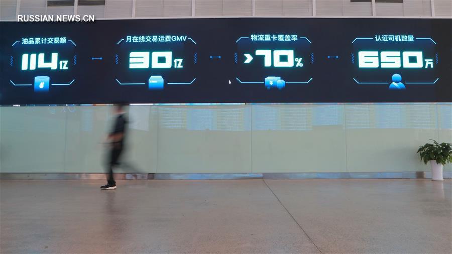 Индустрия Больших данных в провинции Гуйчжоу