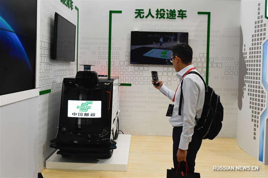 В Ханчжоу прошел Глобальный саммит умной логистики-2019