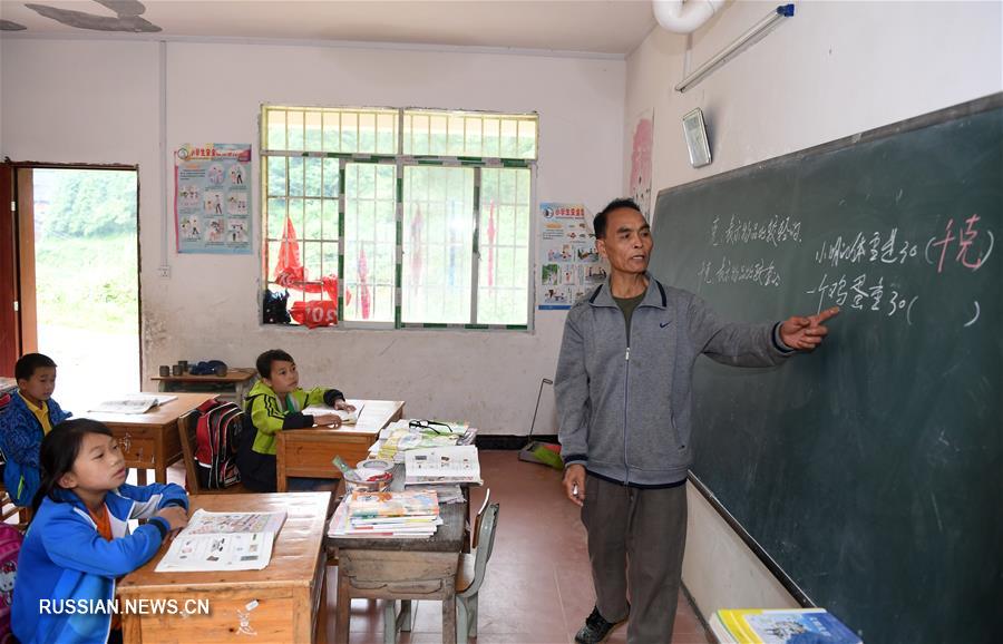 "Учитель с коромыслом" из отдаленного учебного пункта в мяоских горах