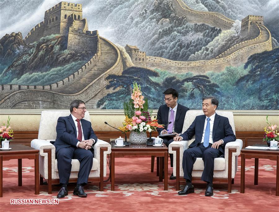 Ван Ян встретился с министром иностранных дел Кубы