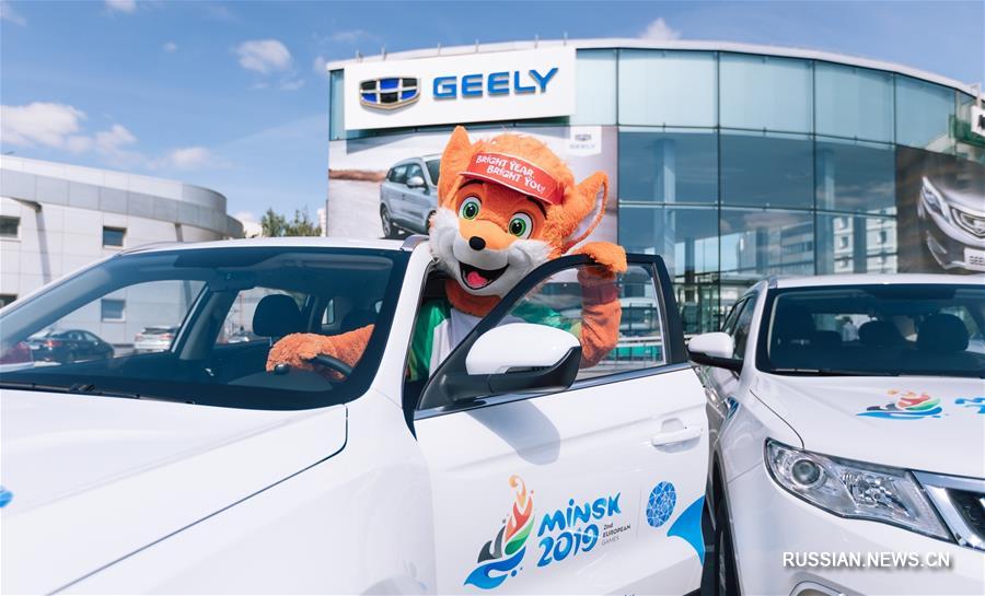 Автомобили Geely Atlas пополнили автопарк II Европейских игр 2019 года  
