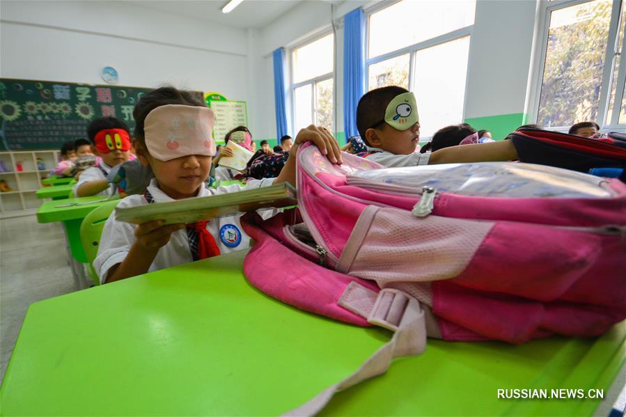 Накануне Всекитайского дня защиты зрения