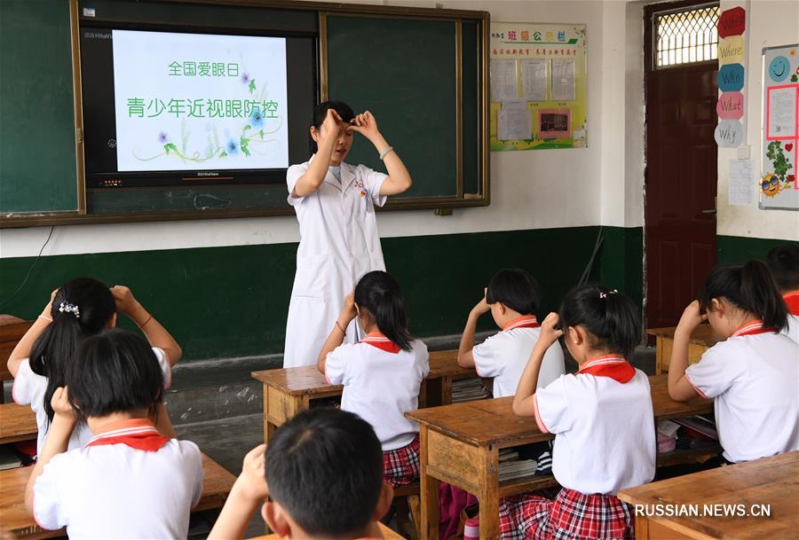 Накануне Всекитайского дня защиты зрения