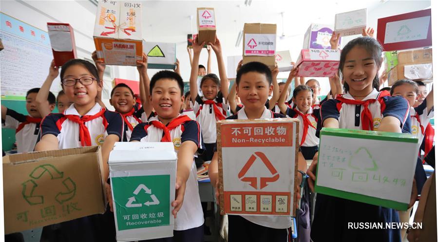 Всемирный день окружающей среды отметили в Китае