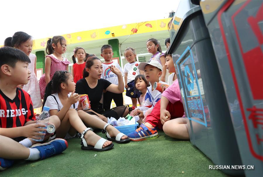 Всемирный день окружающей среды отметили в Китае