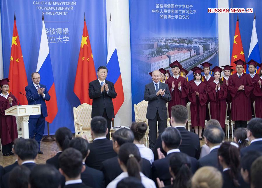 Председатель КНР Си Цзиньпин удостоен звания почетного доктора СПбГУ