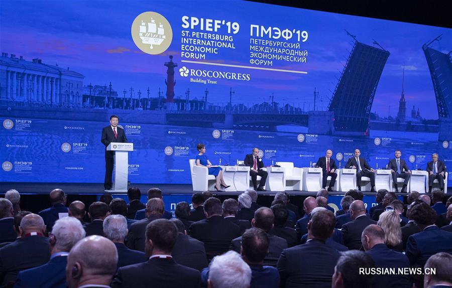 （XHDW）习近平出席第二十三届圣彼得堡国际经济论坛全会并致辞