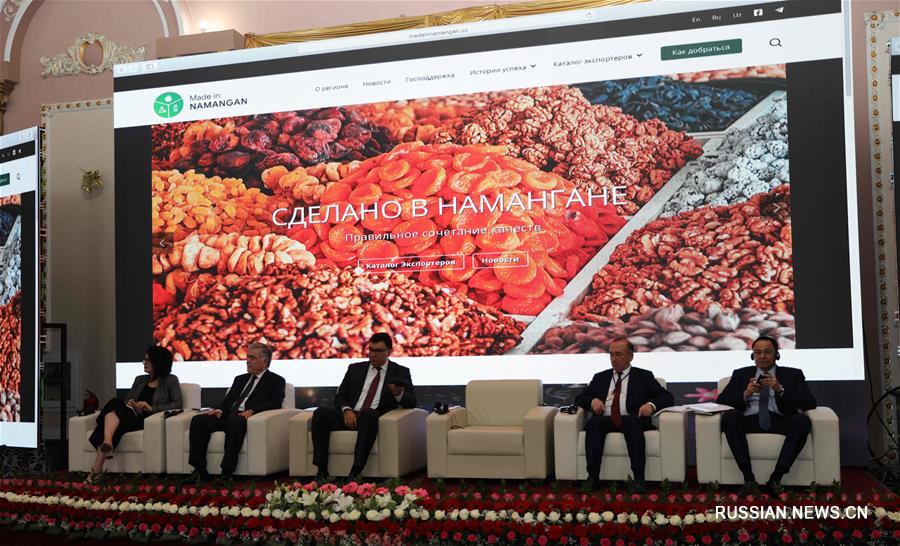 В Узбекистане проходит международный инвестиционный форум Doing Business with Namangan