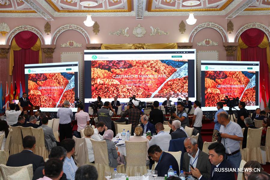 В Узбекистане проходит международный инвестиционный форум Doing Business with Namangan