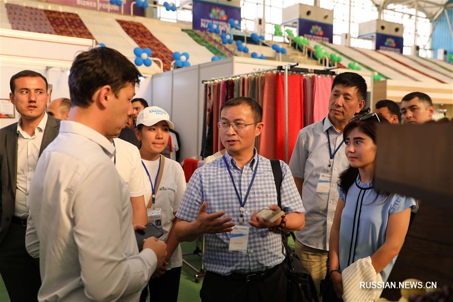 В Узбекистане проходит международный инвестиционный форум Doing Business with Namangan