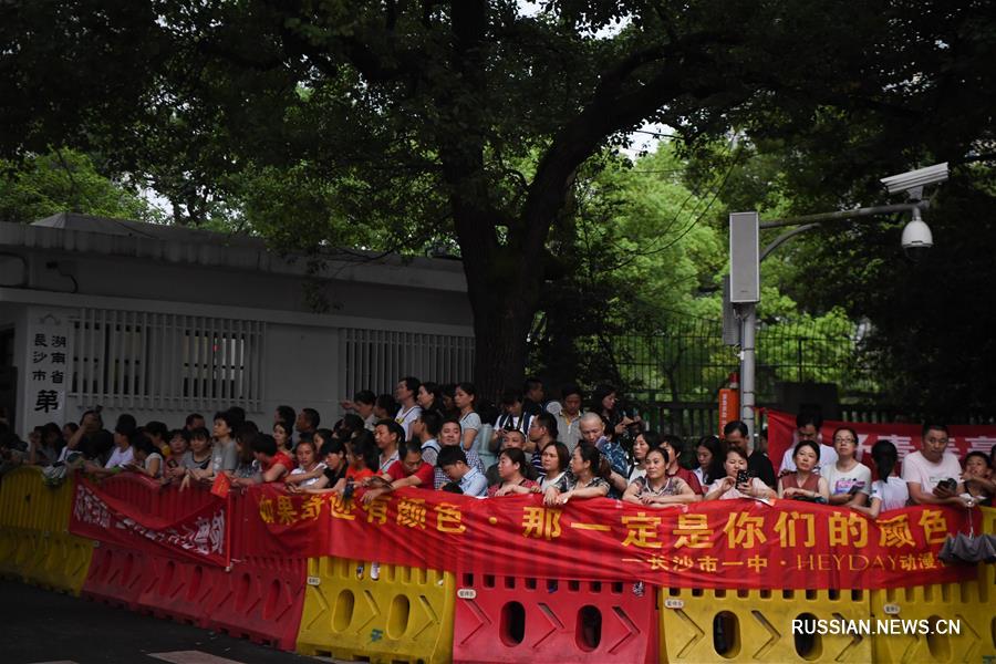 Подошли к концу гаокао-2019