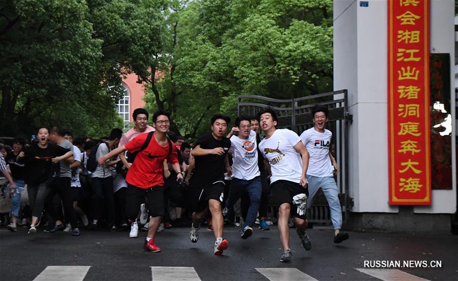 Подошли к концу гаокао-2019