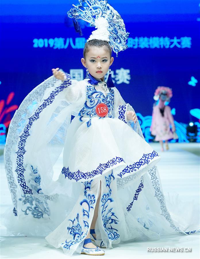 Конкурс детей-моделей в городе Циндао