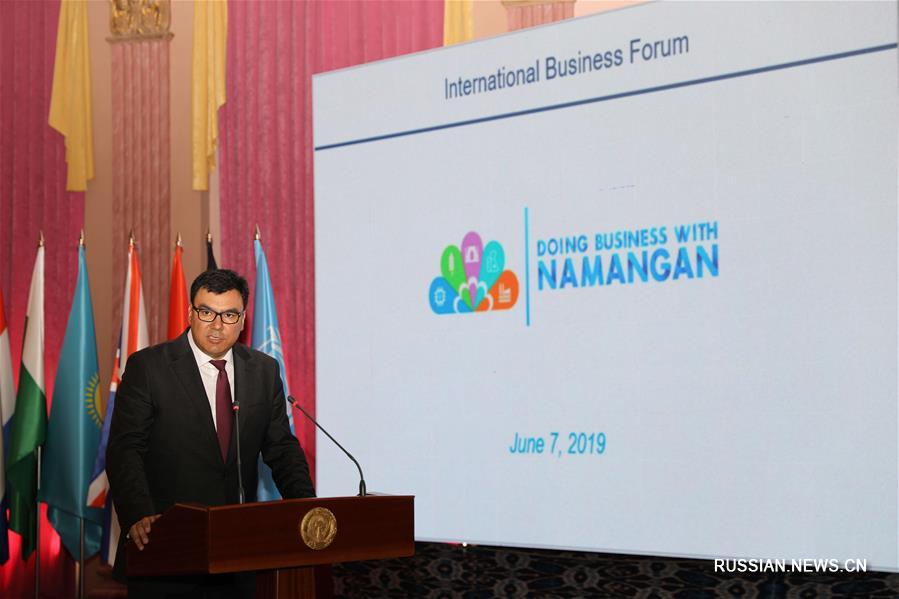 Наманганский международный инвестиционный форум в Узбекистане