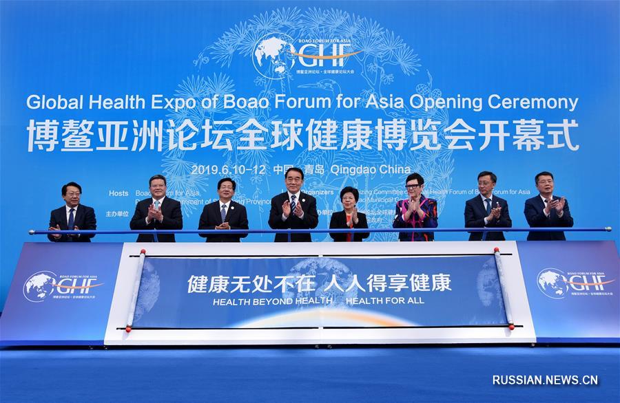 В Циндао открылось Глобальное ЭКСПО здравоохранения Боаоского азиатского форума