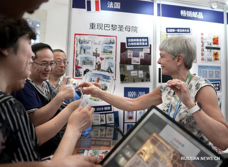 В Ухане открылась Всемирная выставка почтовых марок -- 2019
