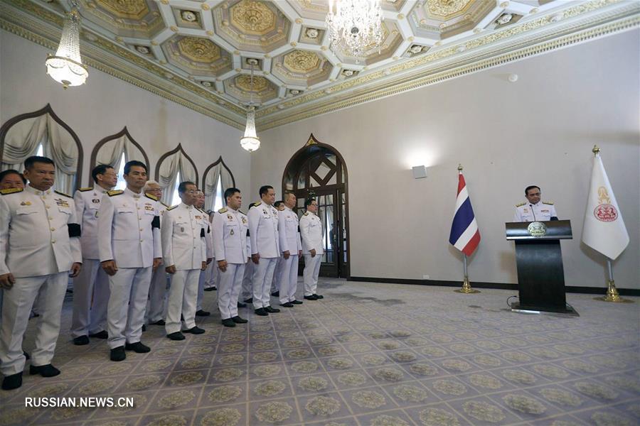 Король Таиланда Маха Вачиралонгкорн назначил Праюта Чан-Оча премьер-министром