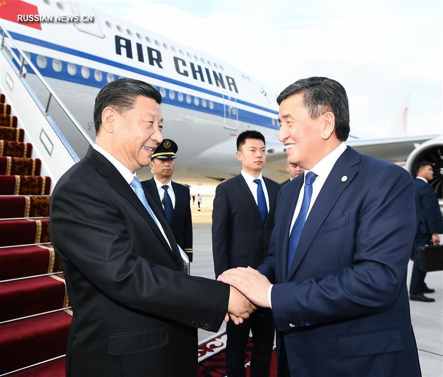 （时政）习近平抵达比什凯克开始对吉尔吉斯共和国进行国事访问并出席上海合作组织成员国元首理事会第十九次会议