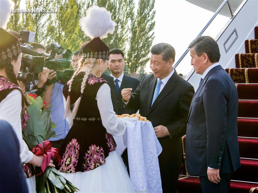 Си Цзиньпин прибыл в Бишкек с государственным визитом и для участия в 19-м заседании Совета глав государств-членов ШОС