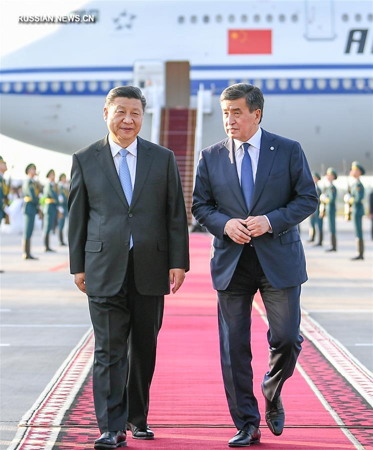（XHDW）（1）习近平抵达比什凯克开始对吉尔吉斯共和国进行国事访问并出席上海合作组织成员国元首理事会第十九次会议