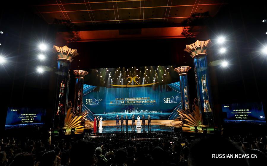（新华视界）（14）第22届上海国际电影节开幕