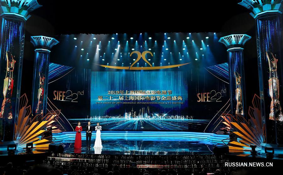 （新华视界）（13）第22届上海国际电影节开幕