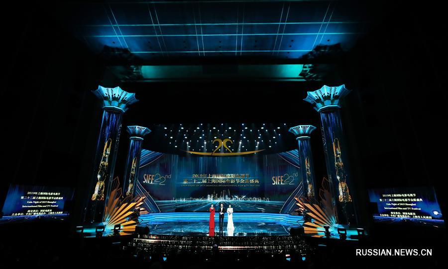 （文化）（12）第22届上海国际电影节开幕