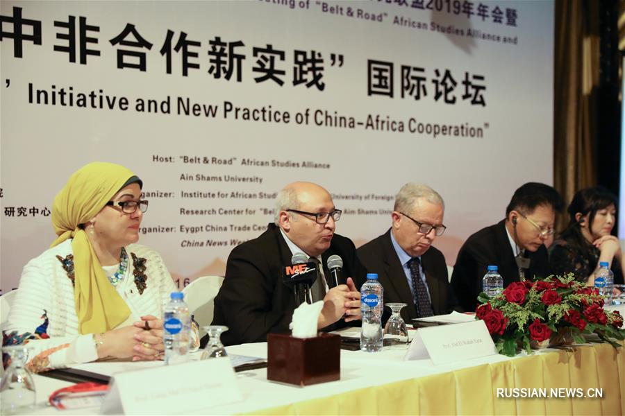 В Египте прошел форум "Инициатива "Пояс и путь" и новая практика китайско-африканского сотрудничества" 
