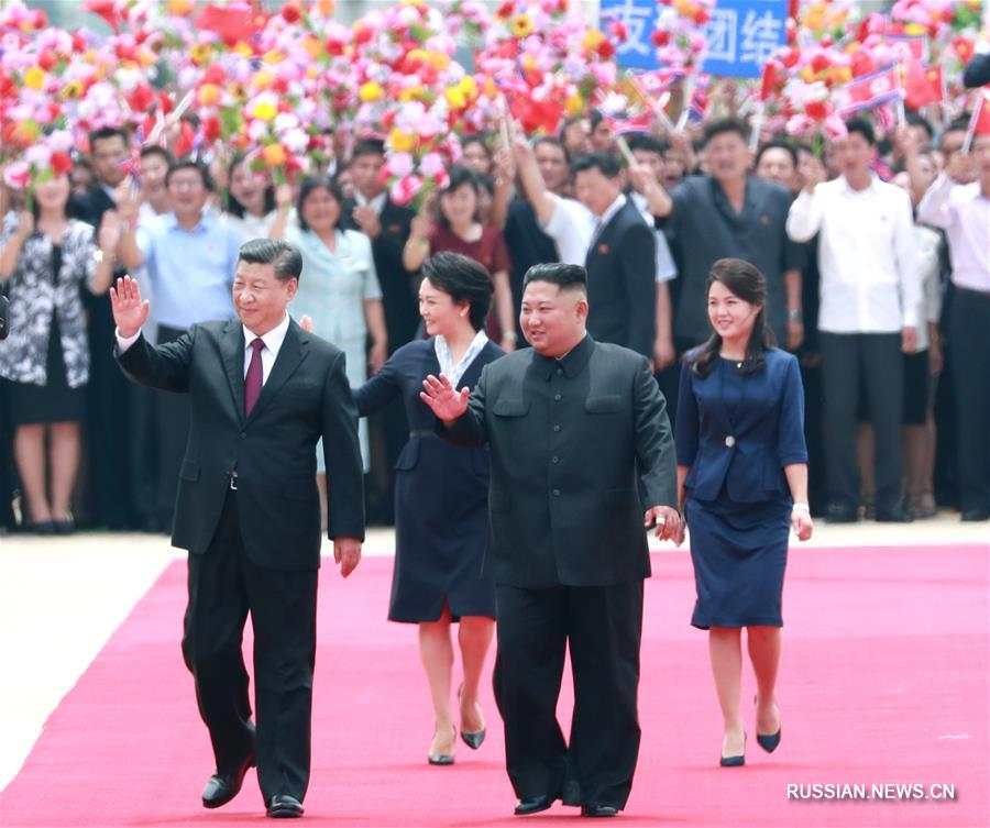 Си Цзиньпин прибыл с государственным визитом в КНДР