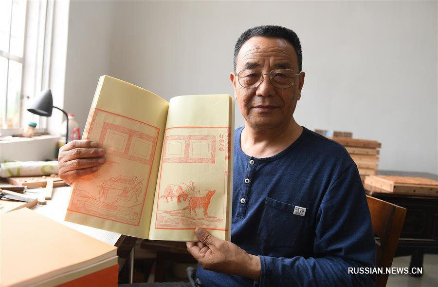 Потомственный мастер ксилографической печати из Янчжоу