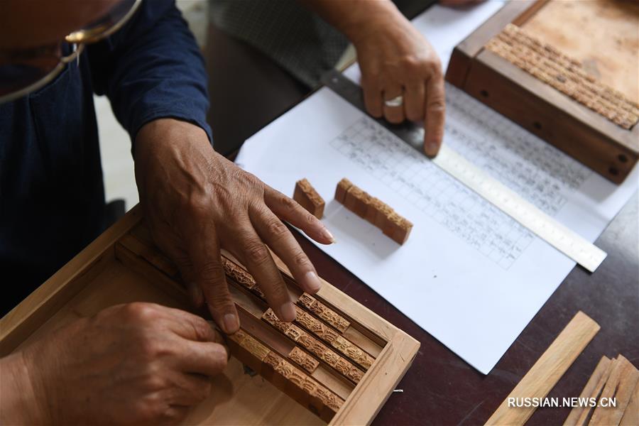 Потомственный мастер ксилографической печати из Янчжоу