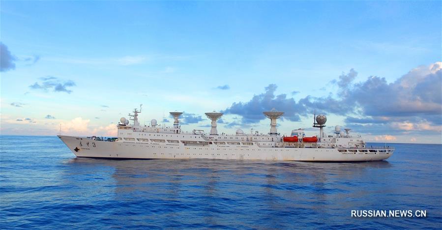 Китайское судно слежения за космическими полетами "Юаньван-3" достигло южной части Тихого океана