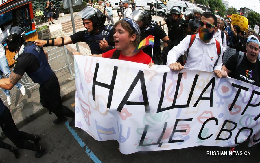 В Киеве состоялся "марш равенства" в поддержку ЛГБТ-сообщества "КиевПрайд-2019"