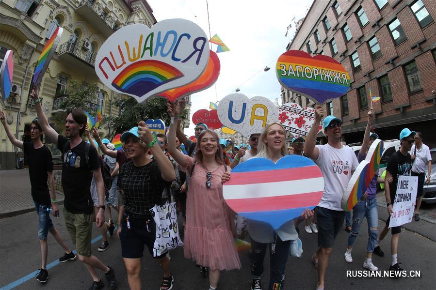 В Киеве состоялся "марш равенства" в поддержку ЛГБТ-сообщества "КиевПрайд-2019"