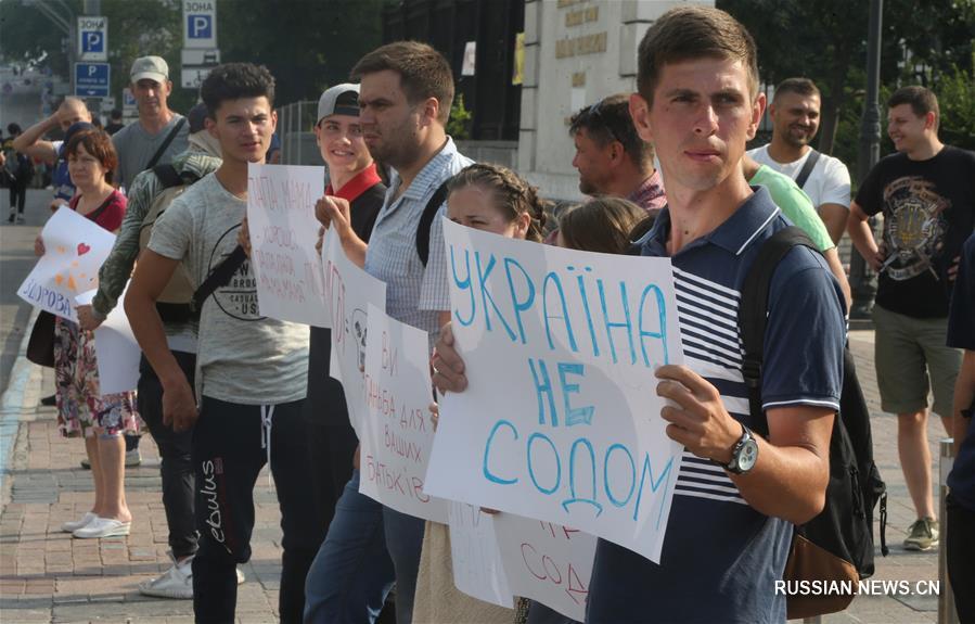 В Киеве состоялся "марш равенства" в поддержку ЛГБТ-сообщества "КиевПрайд-2019"