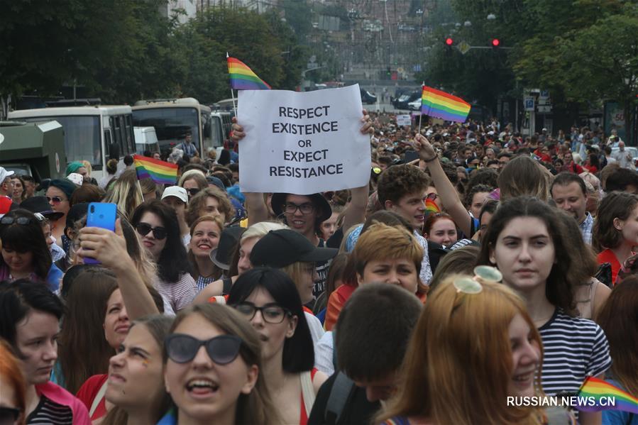 В Киеве состоялся "марш равенства" в поддержку ЛГБТ-сообщества "КиевПрайд-2019"