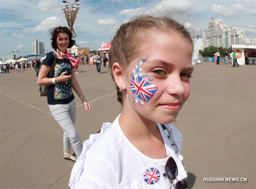 День Великобритании в Минске