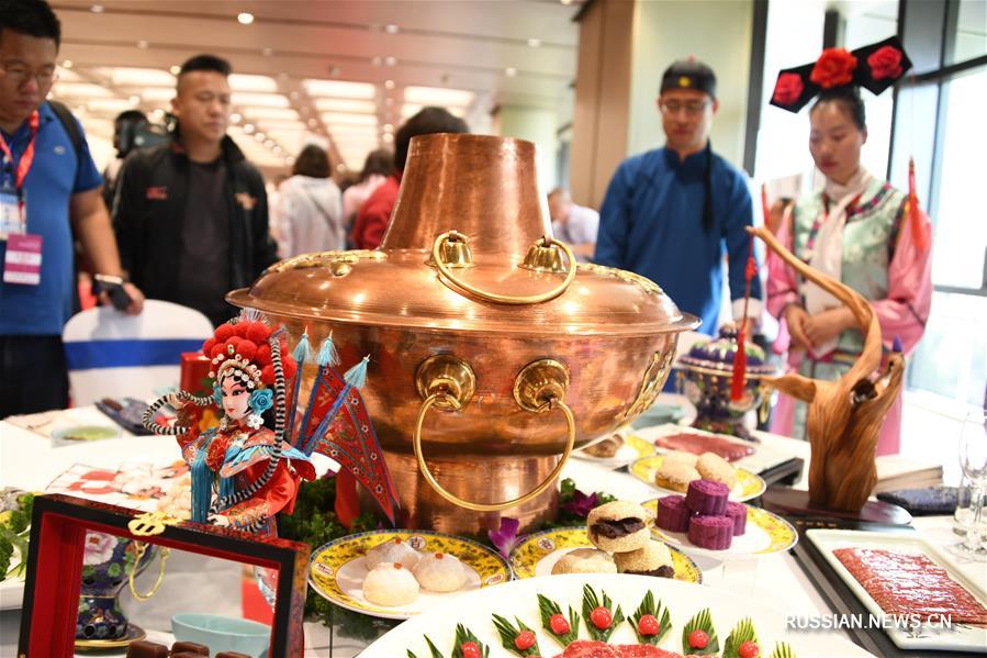 4-й всемирный фестиваль поварского искусства открылся в Циндао