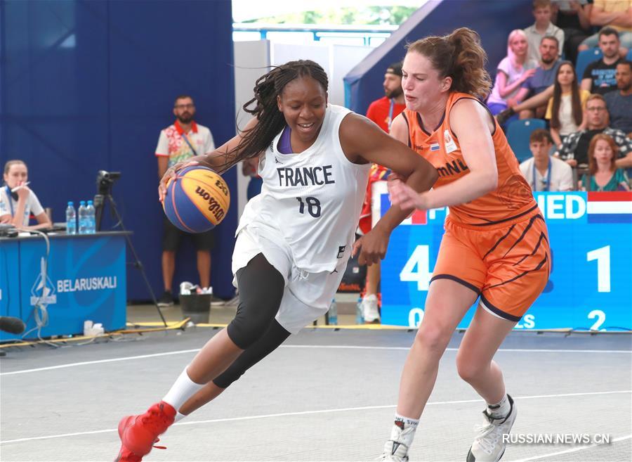 Европейские игры 2019 -- Баскетбол 3х3: француженки переиграли голландок
