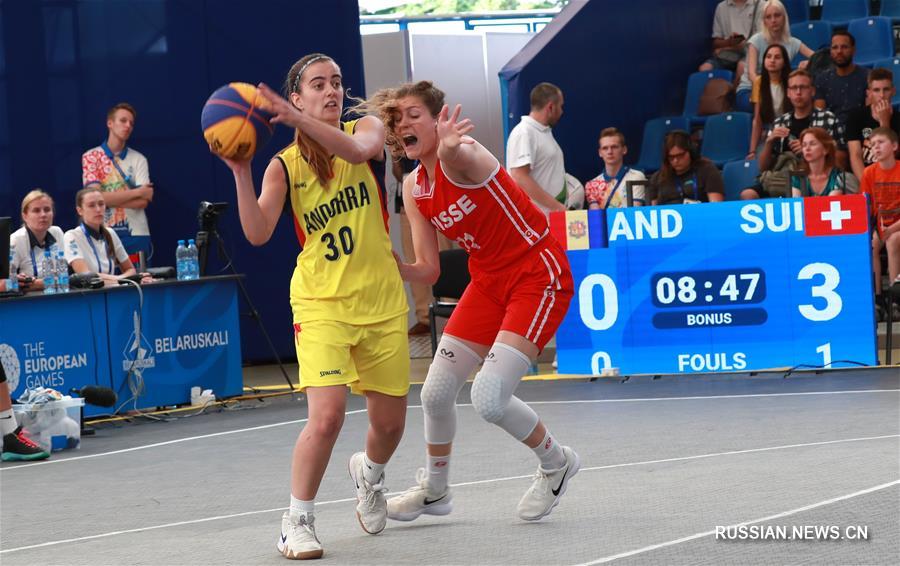 Европейские игры 2019 -- Баскетбол 3х3: баскетболистки Андорры проиграли швейцаркам