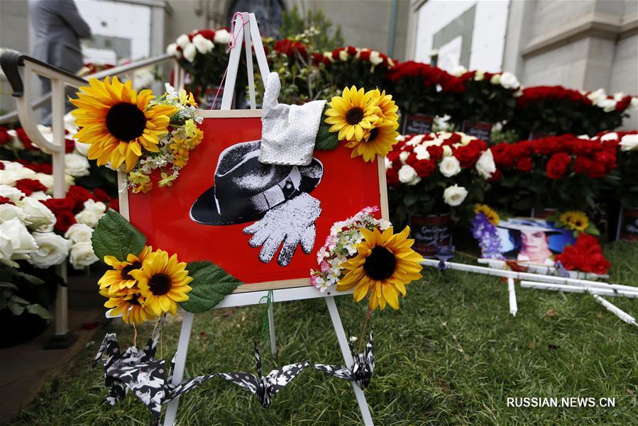 В США в десятую годовщину кончины Майкла Джексона почтили его память 