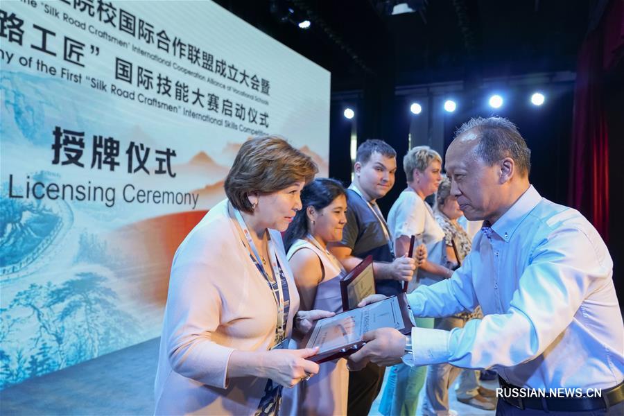 В Пекине учреждена Ассоциация международного сотрудничества профессиональных учебных заведений "Мастера Шелкового пути"
