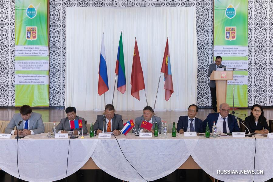 Международный форум по развитию инфраструктуры Чайного пути открылся в Каспийске