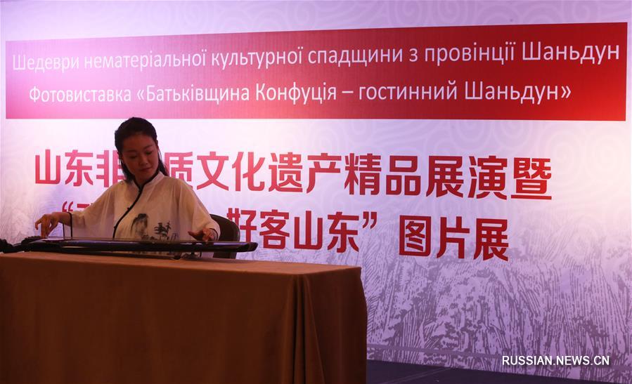 Выставка китайских мастеров из провинции Шаньдун проходит в Киеве