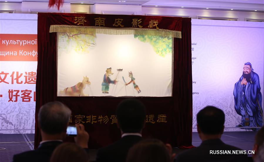 Выставка китайских мастеров из провинции Шаньдун проходит в Киеве