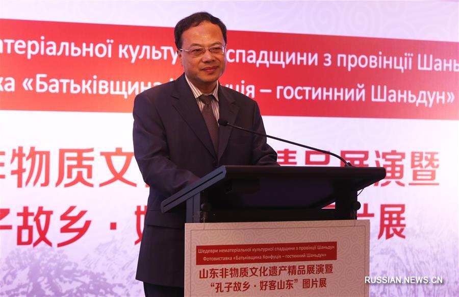 Выставка китайских мастеров из провинции Шаньдун проходит в Киеве